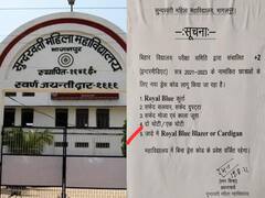 अजब-गजबः भागलपुर के इस कॉलेज में लड़कियों के लहराते बालों पर प्रतिबंध, सेल्फी भी नहीं ले सकेंगी छात्राएं