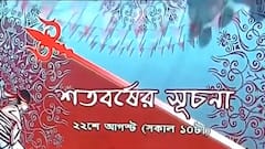Durga Puja Preparation: শতবর্ষে পা মুখার্জিঘাটের পুজোর, খুঁটি পুজো দিয়ে হল সূচনা । Bangla News