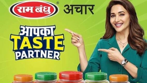 रामबंधुच्या कॅम्पेनमध्ये धकधक गर्ल माधुरीचा हटके अंदाज, माधुरीची ब्रॅंड अ‌ॅम्बेसेडर म्हणून निवड