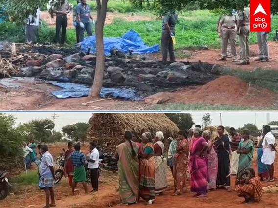 Palani : வயிற்றில் விஷம்.. சோளத்தட்டைக்குள் கருகிய உடல்கள்.. கொலையா தற்கொலையா?