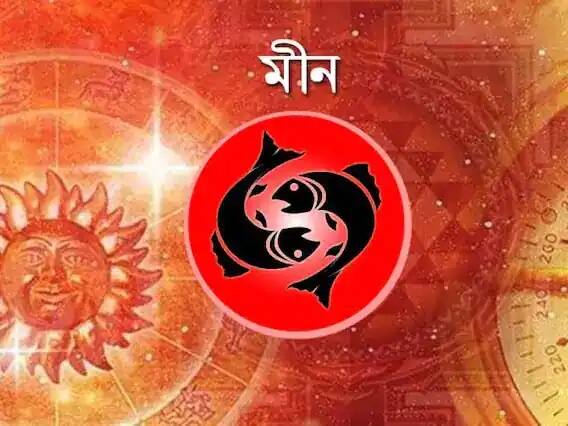 Daily Astrology: Get To Know About Your Job, Health Updates, Wealth, Education Etc On August 22 ...