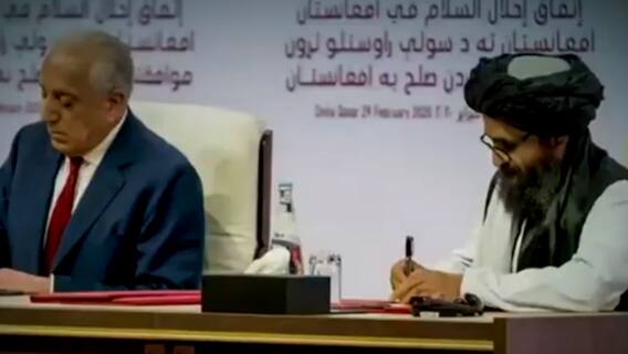 Afghanistan Crisis: How will the budget of new Afghanistan be made?