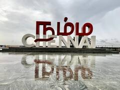 Madras Day: இன்றைய சென்னையின் அன்றைய மெட்ராஸ் புகைப்படங்கள்! - ஹேப்பி பர்த்டே சென்னை