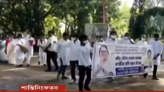 Rakhi Bandhan: বিশ্বভারতীতে রাখিবন্ধন উৎসব ঘিরে রাজনীতির রং বিতর্ক । Bangla News