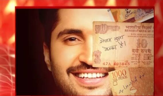 ਜੱਸੀ ਦੀ ਬੌਲੀਵੁੱਡ ਫਿਲਮ 'ਕਿਆ ਮੇਰੀ ਸੋਨਮ ਗੁਪਤਾ ਬੇਵਫਾ ਹੈ'