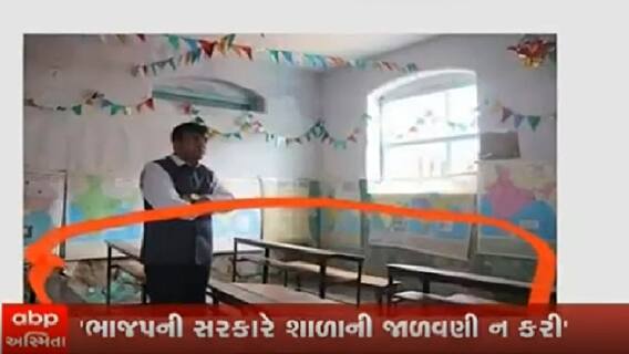 માંડવિયાની શાળા મુલાકાત પર ભરતસિંહ સોલંકીનો કટાક્ષ, કહ્યુ- સરકારે શાળા ન બનાવી, જાળવણી પણ ના કરી