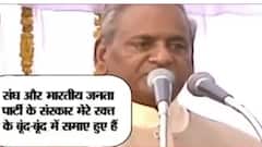 Kalyan Singh Passes Away: BJP में दोबारा वापसी पर क्यों भावुक हुए थे कल्याण सिंह?, सुनिए