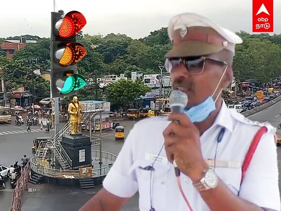 Viral Video: என்ன கையெடுத்து கும்புடுறாங்க..நெகிழும் TRAFFIC POLICE!