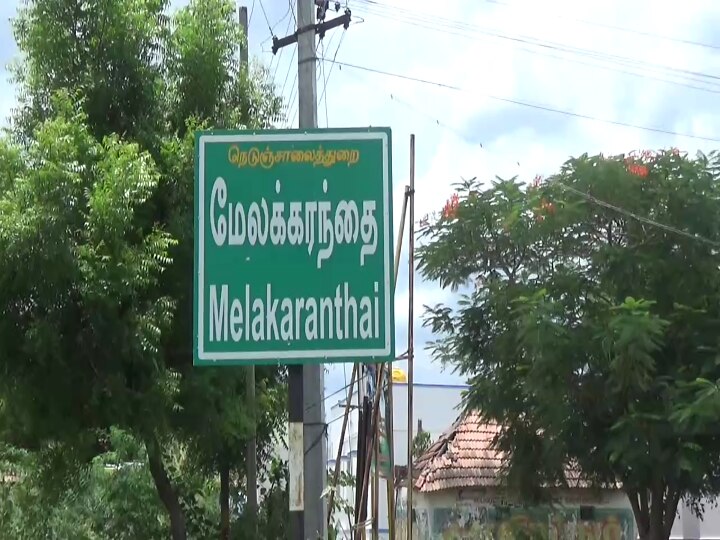 நுங்குவெட்ட சென்ற 80 வயது உடுக்கை இசை கலைஞருக்கு உதவித் தொகை அளிக்க ஆட்சியர் நடவடிக்கை