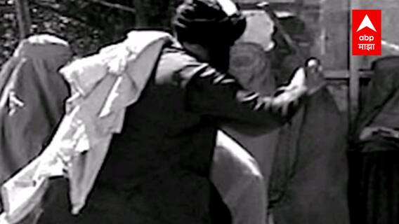 अफगाणिस्तानातल्या स्त्रियांचे हक्क कुणी हिरावले? का आणि कसं बदललं Afghanistan ?