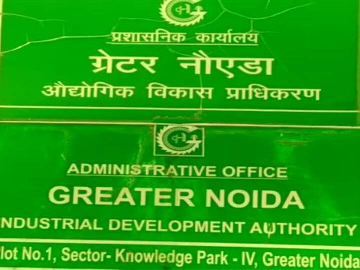 Entrepreneurs move towards Greater Noida Authority 900 hectares of land will be arranged for industries soon ann Greater Noida Authority: ग्रेटर नोएडा प्राधिकरण की तरफ उद्यमियों का रुझान बढ़ा, उद्योगों के लिए 900 हेक्टेयर जमीन का इंतजाम जल्द