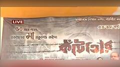 Durga Puja Preparation: উল্টোডাঙা বিধান সঙ্ঘের এবারের থিম ‘কাঁটাতার’, আজ হল খুঁটিপুজো | Bangla News