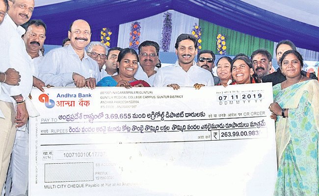 Agri Gold Funds:  నేడు అగ్రిగోల్డ్ బాధితులకు నగదు చెల్లింపు... 7 లక్షల మంది ఖాతాల్లో రూ.666.84 కోట్లు జమచేస్తామని ప్రభుత్వం ప్రకటన