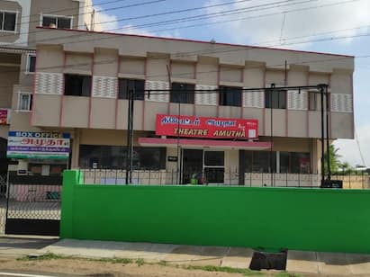 Waiting for the new movie to arrive at 9 theaters in Karur கரூரில் எந்த திரையரங்குகளிலும் படங்கள் திரையிடப்படாததால் ரசிகர்கள் ஏமாற்றம்...!