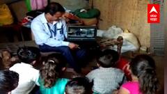 Gadchiroli : अतिसंवेदनशील भागात विद्यार्थ्यांना शिक्षण, खुर्शीद शेख यांना राष्ट्रपती शिक्षक पुरस्कार