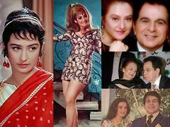 Saira Banu Birthday: प्रेमाची मिसाल सायरा बानो...! दुप्पट वयाच्या दिलीपकुमारांवर केलं प्रेम, शेवटपर्यंत दिली साथ
