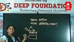 BE Positive : जिल्हा परिषद शाळा झाली 'हायटेक', कोल्हापुरात रुजली 'व्हर्च्युअल क्लासरुम'ची संकल्पना