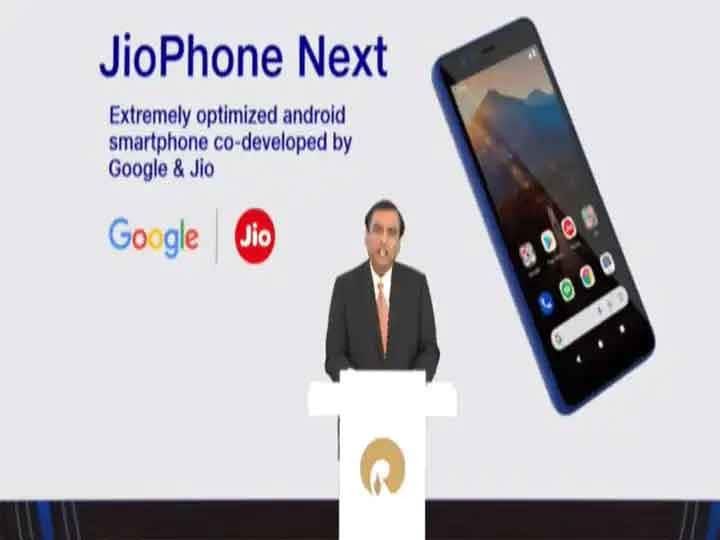 World cheapest smartphone Google powered Jio Phone Next is to be launched on 10 September mukesh ambani Jio Phone Next: 10 सितंबर को लॉन्च होगा दुनिया का सबसे सस्ता स्मार्टफोन, जानिए क्या होगी कीमत?