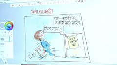 Cartoonist Irfan's Class | Cartoon on Sidhu Vs Amarinder Singh | 23 Aug 2021