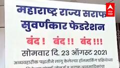 Majha Gaon Majha Jilha : राजू शेट्टींच्या नेतृत्वात विराट मोर्चा : माझं गाव माझा जिल्हा : ABP Majha