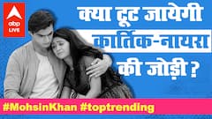 जानें क्यों 'ये रिश्ता क्या कहलाता है' के Mohsin Khan हो रहे हैं trend ? क्या टूट जाएगी कार्तिक-नायरा की जोड़ी ?