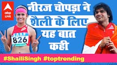 Neeraj Chopra ने शैली सिंह के लिए कही बड़ी बात...दोनों हो रहे हैं Trend