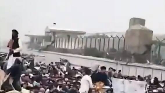 Afghanistan Crisis: Story of life-threatening airport | Kabul Airport | Master Stroke (23 Aug, 2021)