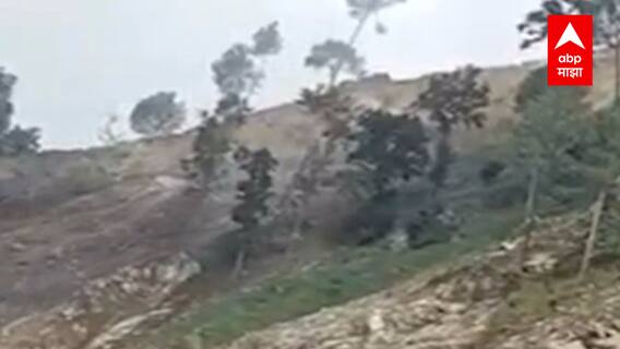 Himachal Landslide : हिमाचलमधील टनकपूर - चंपावत महामार्गावर भूस्खलन, भूस्खलनाचा थरारक व्हिडिओ समोर