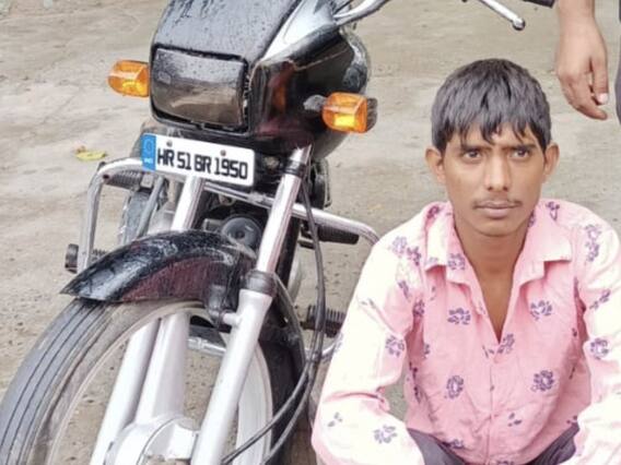 Faridabad: मोटरसाइकिल चोर को फरीदाबाद पुलिस ने चखाया मजा, बॉलीवुड के इस हिट गाने के साथ शेयर की पोस्ट Faridabad: मोटरसाइकिल चोर को फरीदाबाद पुलिस ने चखाया मजा, बॉलीवुड के इस हिट गाने के साथ शेयर की पोस्ट