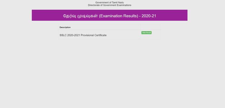 TN SSLC Result 2021: Tamil Nadu Class 10 Results Declared - Here's Direct Link To Check