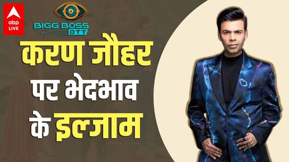 Bigg Boss OTT Sunday Ka Vaar Review: Allegations of partiality on Karan Johar, who said looser?