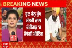 ਗੰਨਾ ਕਿਸਾਨਾਂ ਦੀ ਖੇਤੀ ਮਾਹਰਾਂ ਨਾਲ ਹੋਈ ਮੀਟਿੰਗ, ਕੀ ਨਿਕਲਿਆ ਹੱਲ?