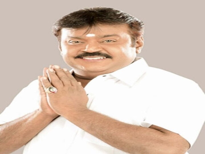 vijaykanth Birthday:  69வது பிறந்தநாள் : தொண்டர்கள் யாரும் சந்திக்க வர வேண்டாம் - விஜயகாந்த் வேண்டுகோள்