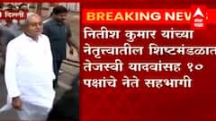 Delhi : जातीनिहाय जनगणनेसाठी बिहारमधील सर्वपक्षीय शिष्टमंडळ पंतप्रधान मोदींच्या भेटीला