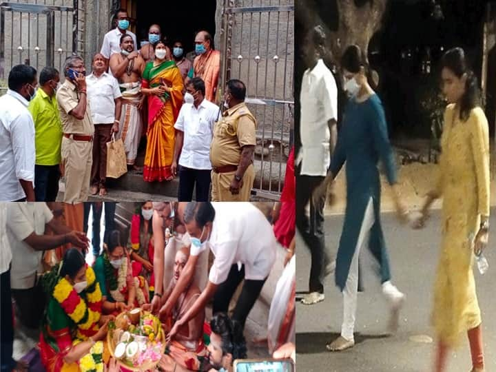 Thiruvannamalai  Arunachaleshwarar Temple: Durga Stalin and his daughter Darshan திருவண்ணாமலையில் நேர்த்தி கடன் செலுத்திய துர்கா ஸ்டாலின்!