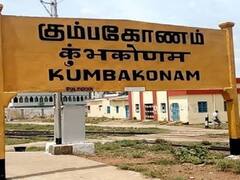 நடப்பு கூட்டத்தொடருக்குள் கும்பகோணத்தை தனி மாவட்டமாக அறிவிக்காவிடில் சென்னையில் போராட்டம்...!