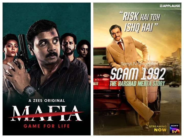 Best Indian crime thriller shows on Zee5 and Sony LIV that all have gripping stories Zee5 और Sony LIV पर आने वाली Crime Thriller Series जो आपका मनोरंजन करने में नहीं छोड़ेंगी कोई कसर