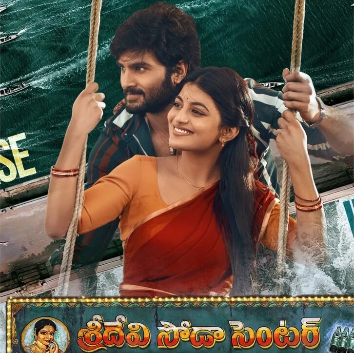 Upcoming Movie Release: ఆగస్టు ఆఖరివారంలో థియేటర్లు, ఓటీటీల్లో సందడి చేసే సినిమాలివే