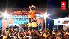 Dahi handi 2021 : मुख्यमंत्री, गोविंदा पथक आणि दहीहंडी उत्सव आयोजकांत आज महत्त्वाची बैठक