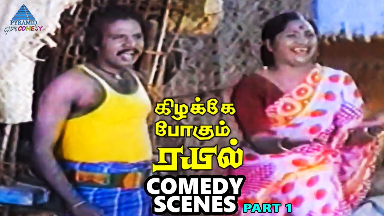 ப்ளாஷ்பேக்: முடியவே முடியாது என்ற பாரதிராஜா... முயற்சித்த பாக்யராஜ்... காமெடியன் கவுண்டமணி உருவான கதை!