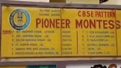 UP में आज से 6 से 8 वीं तक के स्कूल हुए 'अनलॉक' | Sign Bulletin | Hindi News