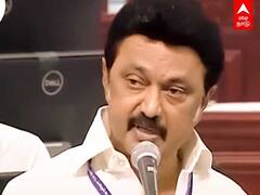 Karunanithi Memorial : கலைஞருக்கு நினைவிடம்...! அறிவித்த ஸ்டாலின்...! கைதட்டலால் அதிர்ந்த பேரவை!