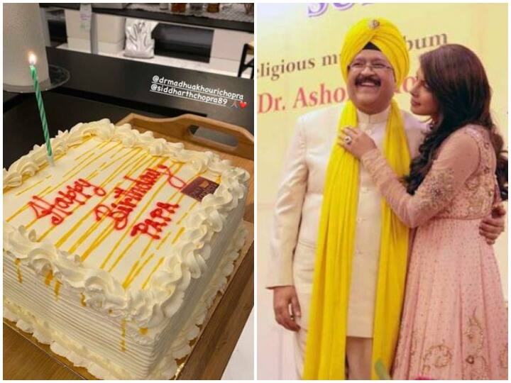 Priyanka Chopra Celebrated Her Father Ashok Chopras Birthday Priyanka