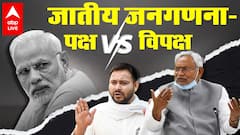 Explained: Should Caste Census be done in India?