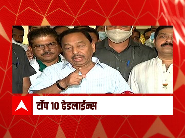 ABP Majha top 10 headlines 24th august 2021 maharashtra updates ABP माझा टॉप 10 हेडलाईन्स | 24 ऑगस्ट 2021 | मंगळवार