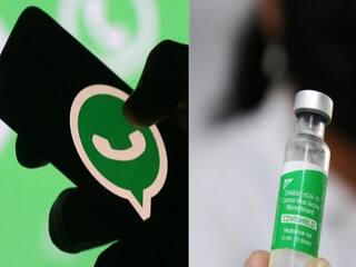 Covid 19 Vaccine: ஒரு மெசேஜ்.. ஒரு ஓடிபி.. வாட்ஸ் அப் மூலம் கொரோனா தடுப்பூசிக்கு முன்பதிவு.!