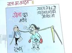Irfan Ka Cartoon: ममता ने EC से की उपचुनाव कराने की मांग, बंगाल में कब खत्म होगा 'खेला'
