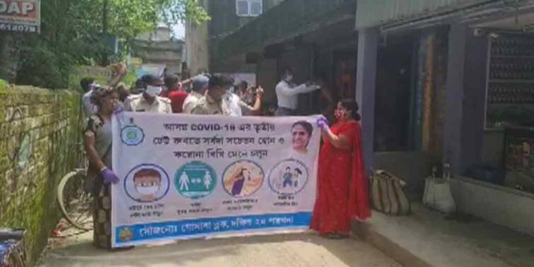 Covid19: rise in Covid cases in Gosaba new containment zones declared the administration has decided to shut down markets Covid19 Updates: ঊর্ধ্বমুখী করোনা সংক্রমণ, নতুন করে কন্টেনমেন্ট জোন ঘোষণা গোসাবায়