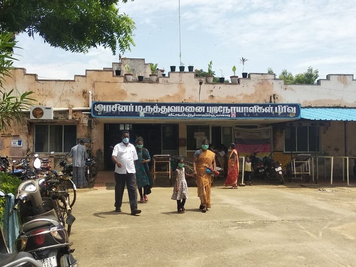 அரசு மருத்துவமனையில் அருகிலேயே குப்பை கிடங்கு...!- மர்ம நபர்கள் தீ வைப்பதால் நோயாளிகள் வேதனை...!