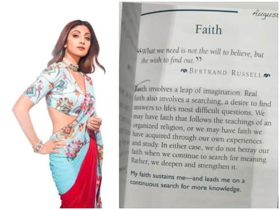 Raj Kundra Case: राज कुंद्रा कंट्रोवर्सी में उलझी Shilpa Shetty ने सोशल मीडिया पर अब किया पोस्ट, हो रहा है खूब वायरल Raj Kundra Case: राज कुंद्रा कंट्रोवर्सी में उलझी Shilpa Shetty ने सोशल मीडिया पर अब किया पोस्ट, हो रहा है खूब वायरल